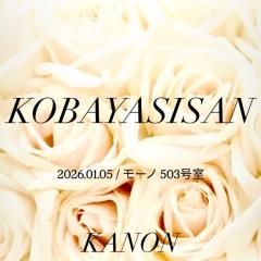 MANIN-ONREIマン淫御礼(大分市) 叶夢（かのん）淫乱気質なM嬢