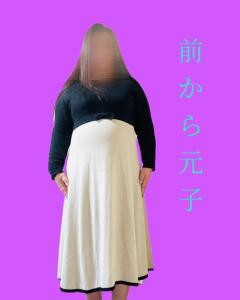 ぷにっ娘(大分市) 元子ﾓﾄｺ