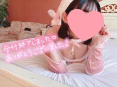 clubATOM　ゆうか【ヤングコース】