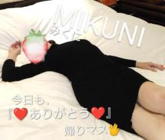 人妻ステーションポータブル　みくに