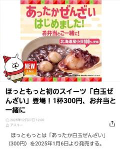 MANIN-ONREIマン淫御礼(大分市) 蜜璃（みつり）エロ美人