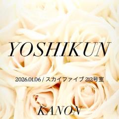 MANIN-ONREIマン淫御礼(大分市) 叶夢（かのん）淫乱気質なM嬢