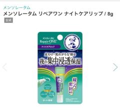 DEBUT延岡店　なお☆予約率99%!!