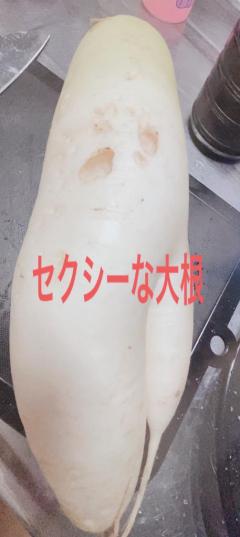 La Rouge（中津市） みつ