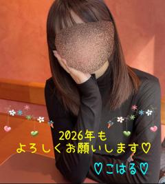 MICHELIN ミシュラン　こはるKOHARU