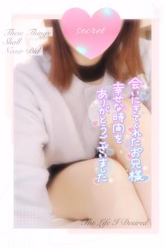 ベビードール(大分市) あやね