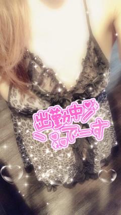 パールボディ(大分市) あい