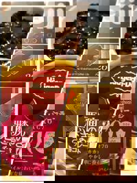 大人の遊園痴「スピーディー」　りつ（敏感で癒し系）