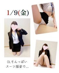 赤裸々素人白書　藤野【ふじの】