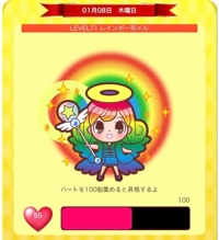 鹿児島ちゃんこ 霧島店　せな