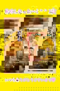 大人の遊園痴「スピーディー」　すず（感度ビンビン癒し妻）