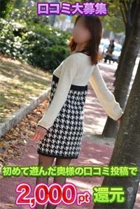 待ちナビ　るか