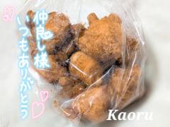 Spica(すぴか)　★かおる★電撃移籍入店決定！