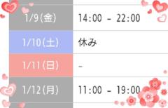  真白（ましろ）Mでエロくて責められ好き♡