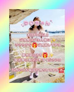  神舌ゆい♡最強エロ女（痩せてきた）