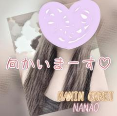  菜々緒（ななお）超美人