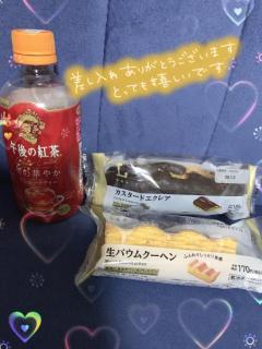 パールボディ(大分市) あい