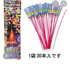 CLUB LUMINE(中津市) Haru【ハル】