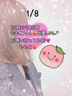 鹿児島ちゃんこ薩摩川内店　ももこ