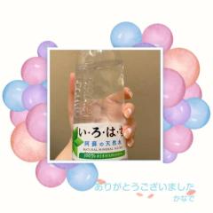 ラブ♡エル　♡カナデ♡