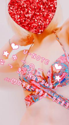 U-NOTE。 なつき(Natsuk!) なつき❤︎098-988-7783