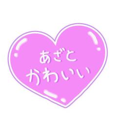 Buddy(大分市) いおり☆予約争奪戦☆