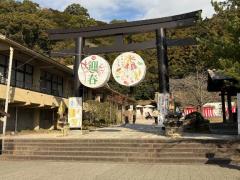 人妻ステーションポータブル　ゆえ