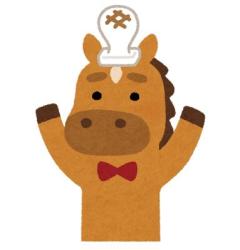 リラリラ　さつき