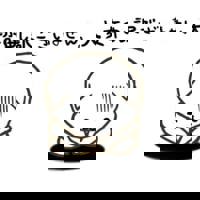 大人の遊園痴「スピーディー」(宮崎市) らむ（全てに興味あり）