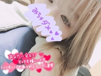 TheGrandPhoenix(大分市) りく※ド変態潮吹きM嬢