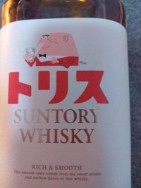 待ちナビ　るか