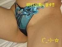 待ちナビ　まみこ