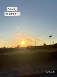 鹿児島ちゃんこ 霧島店 しずか たまの