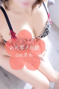 マドンナSANSAIN　ゆうき