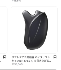 マドンナSANSAIN　天音