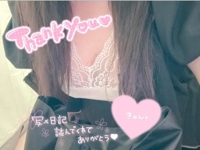 宮崎ちゃんこ都城店 くぅ ありがと