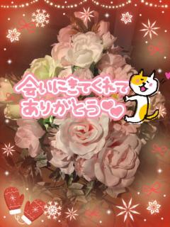 JaPON(デリヘル) 珠紀ﾀﾏｷ