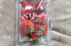 Buddy　みゆ☆中毒者続出!☆