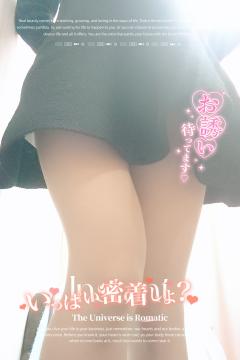 ベビードール(大分市) あやね