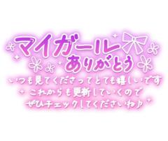 MANIN-ONREIマン淫御礼 美々（みみ）極嬢美人 ???