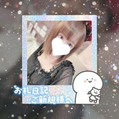 CLUB LUMINE Mashiro【ましろ】 ご新規様?MEGURI