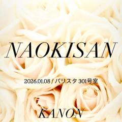 MANIN-ONREIマン淫御礼 叶夢（かのん）淫乱気質なM嬢 NAOKISAN?