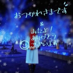 JaPON 真子ﾏｺ こんにちは！