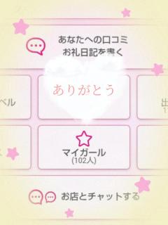 ぷにっ娘　新人陽菜ﾋﾅ