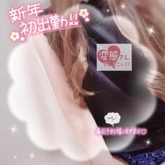 clubATOM　りょうエッチで綺麗なお姉さん♡