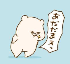 鹿児島天文館デリヘルLOVEVE～ラヴィーヴ～ ゆめ☆火の国Gパイに夢イッパイ☆ ご予約??