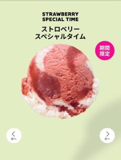 ぷにっ娘(大分市) 真白ﾏｼﾛ