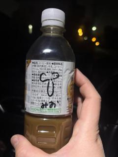 JaPON 未央ﾐｵ 意地悪や