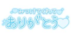 MANIN-ONREIマン淫御礼　美々（みみ）極嬢美人