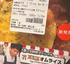 ぷにっ娘　楓ｶｴﾃﾞ